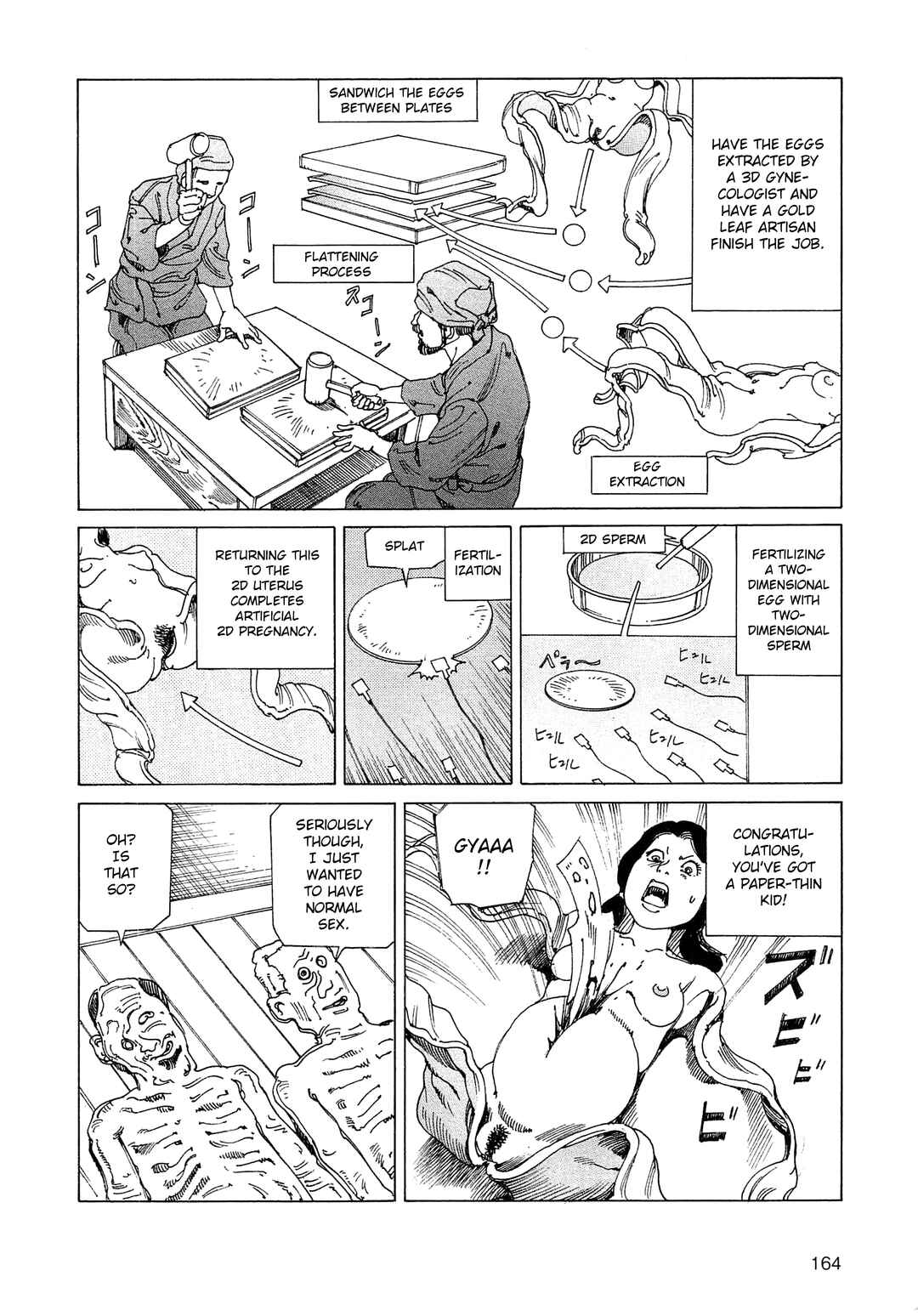 Ranpo Amnesia - 21-banme no Jinkaku Chapter 22 - Page 16