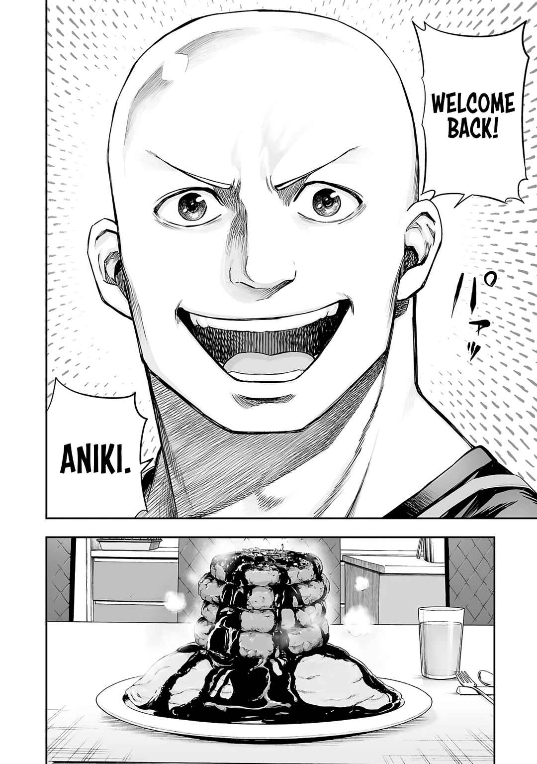 Tsuyoshi - Daremo Katenai, Aitsu ni wa Chapter 267 - Page 8