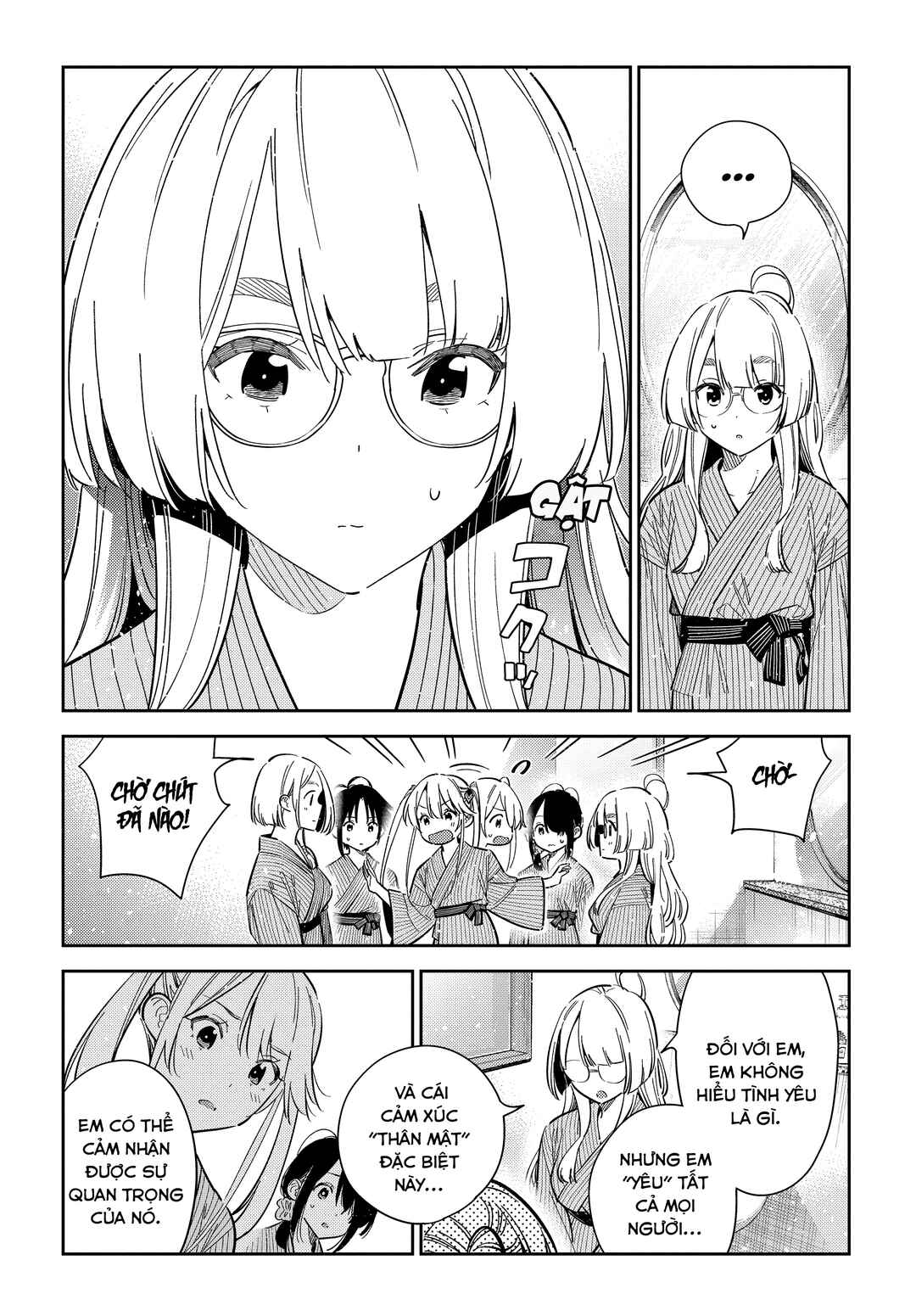 Shiunji-ke no Kodomotachi Chapter 59 - Page 13
