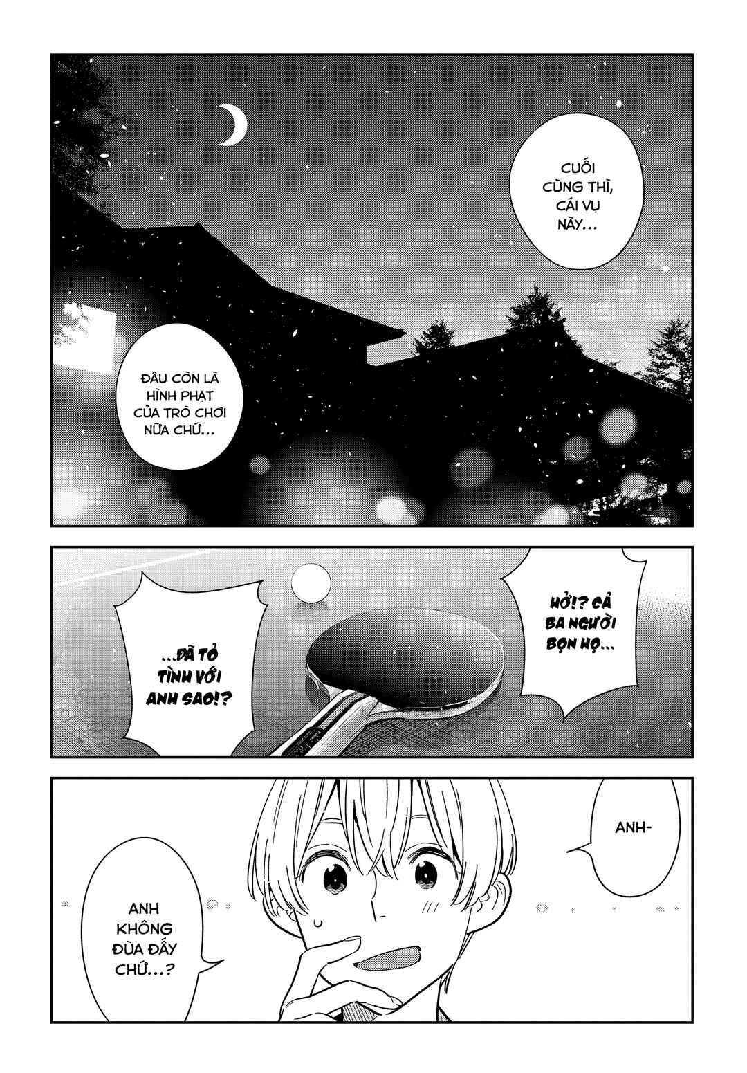 Shiunji-ke no Kodomotachi Chapter 59 - Page 15