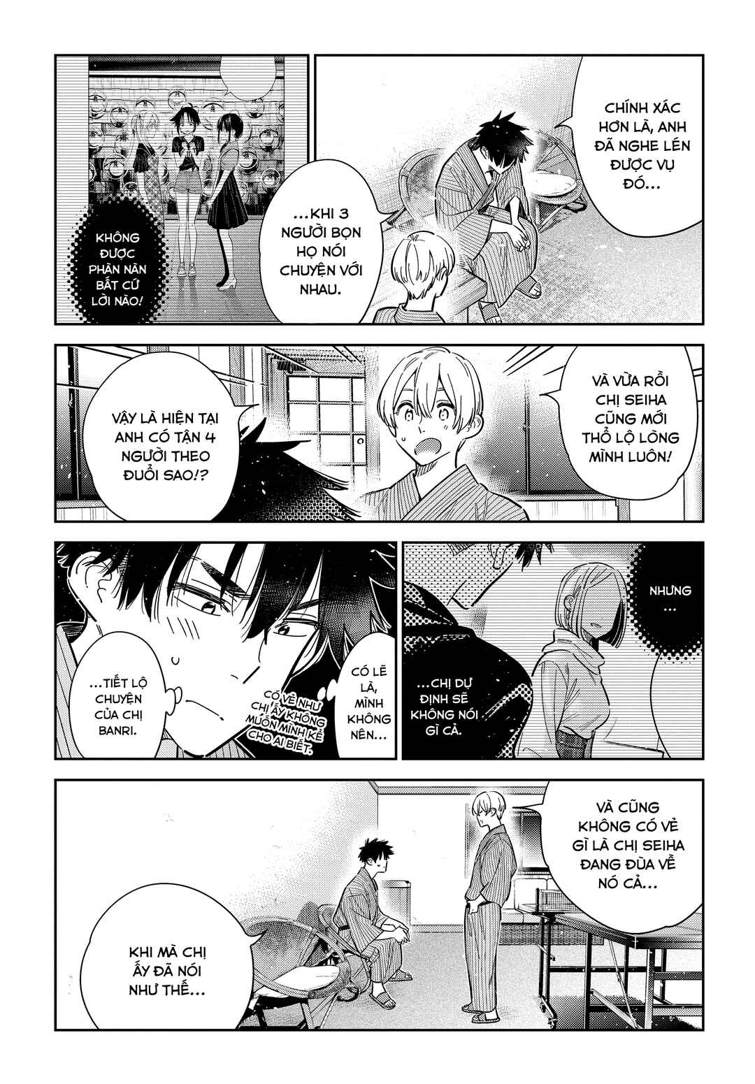 Shiunji-ke no Kodomotachi Chapter 59 - Page 16