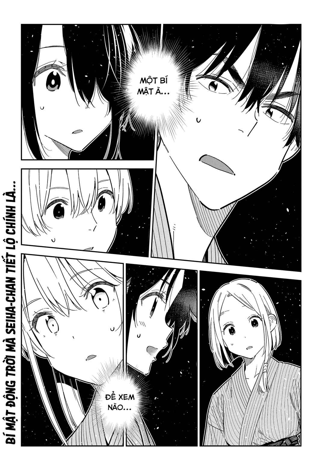 Shiunji-ke no Kodomotachi Chapter 59 - Page 2