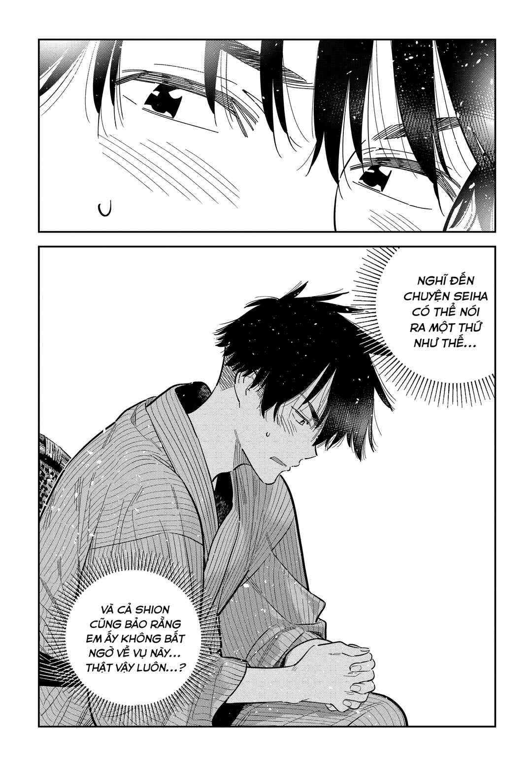 Shiunji-ke no Kodomotachi Chapter 59 - Page 20
