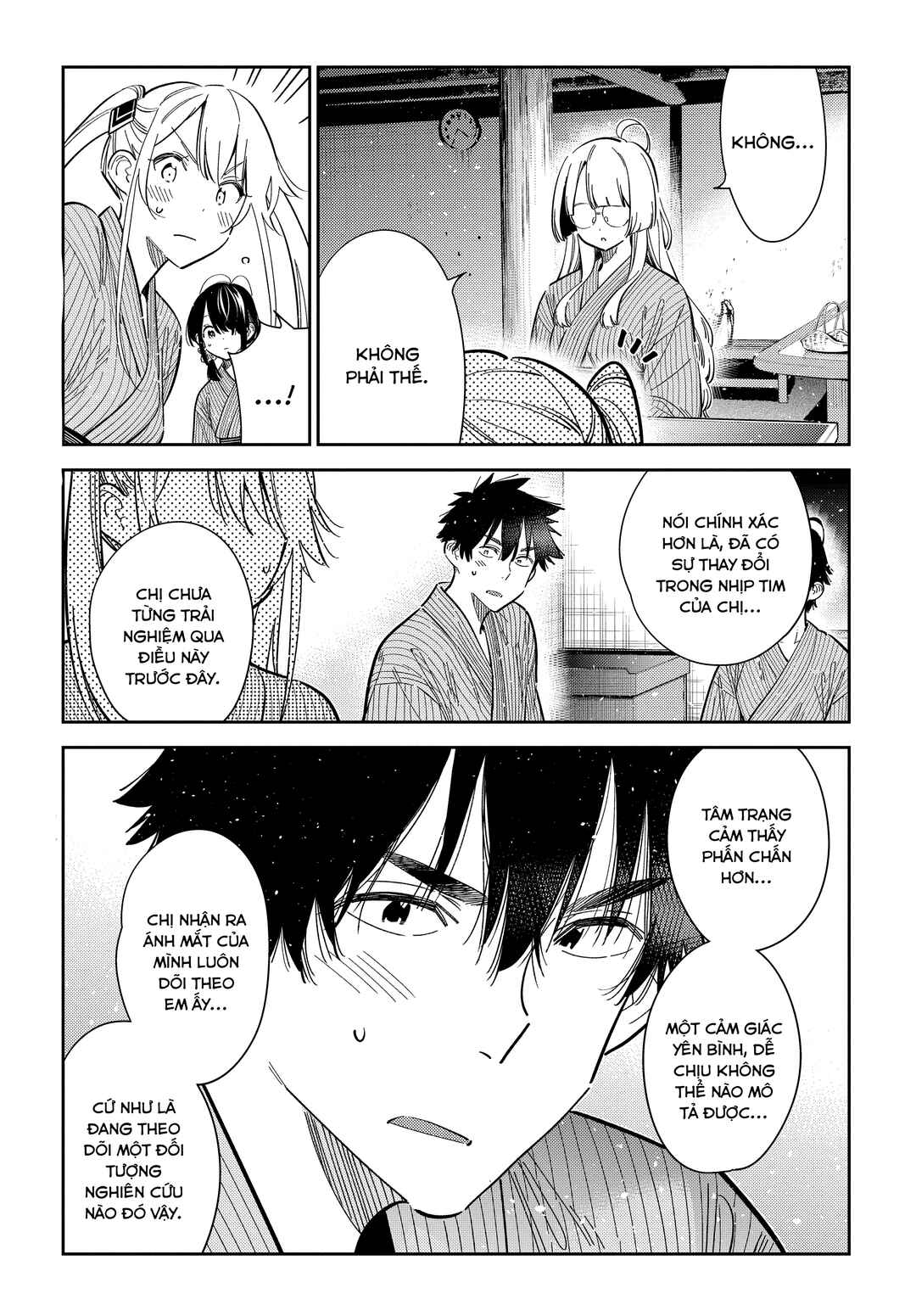 Shiunji-ke no Kodomotachi Chapter 59 - Page 5