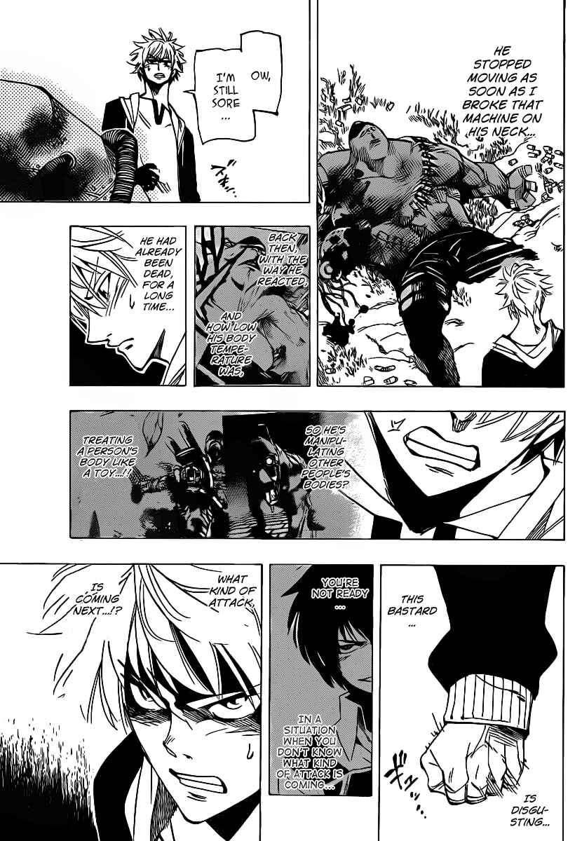 AR∀GO - London Shikei Tokushu Hanzai Sousakan Chapter 41 - Page 16
