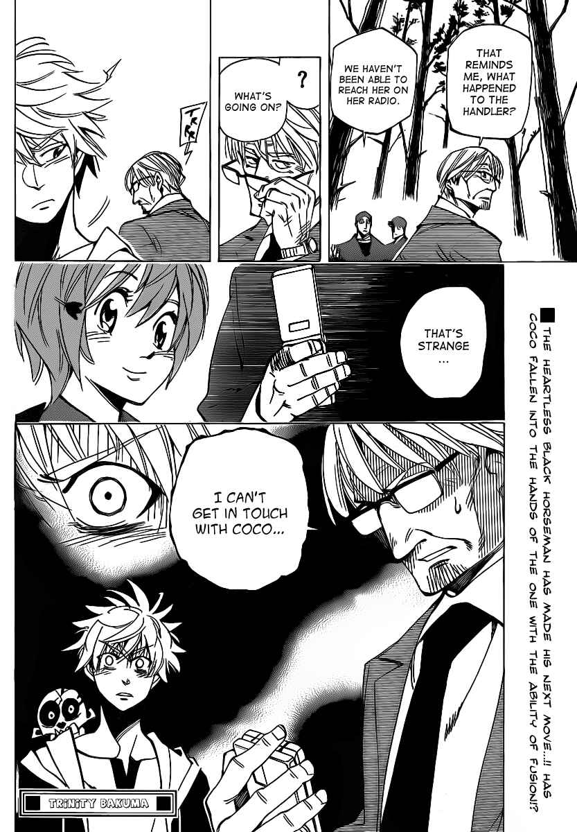 AR∀GO - London Shikei Tokushu Hanzai Sousakan Chapter 41 - Page 17