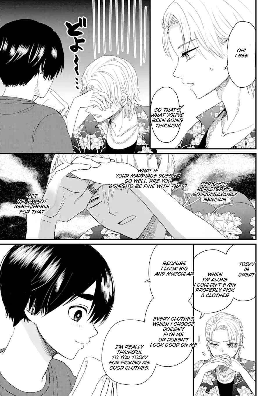 Aoi-kun wa Mukimuki Kanojo o Koutei shitai Chapter 1.1 - Page 25