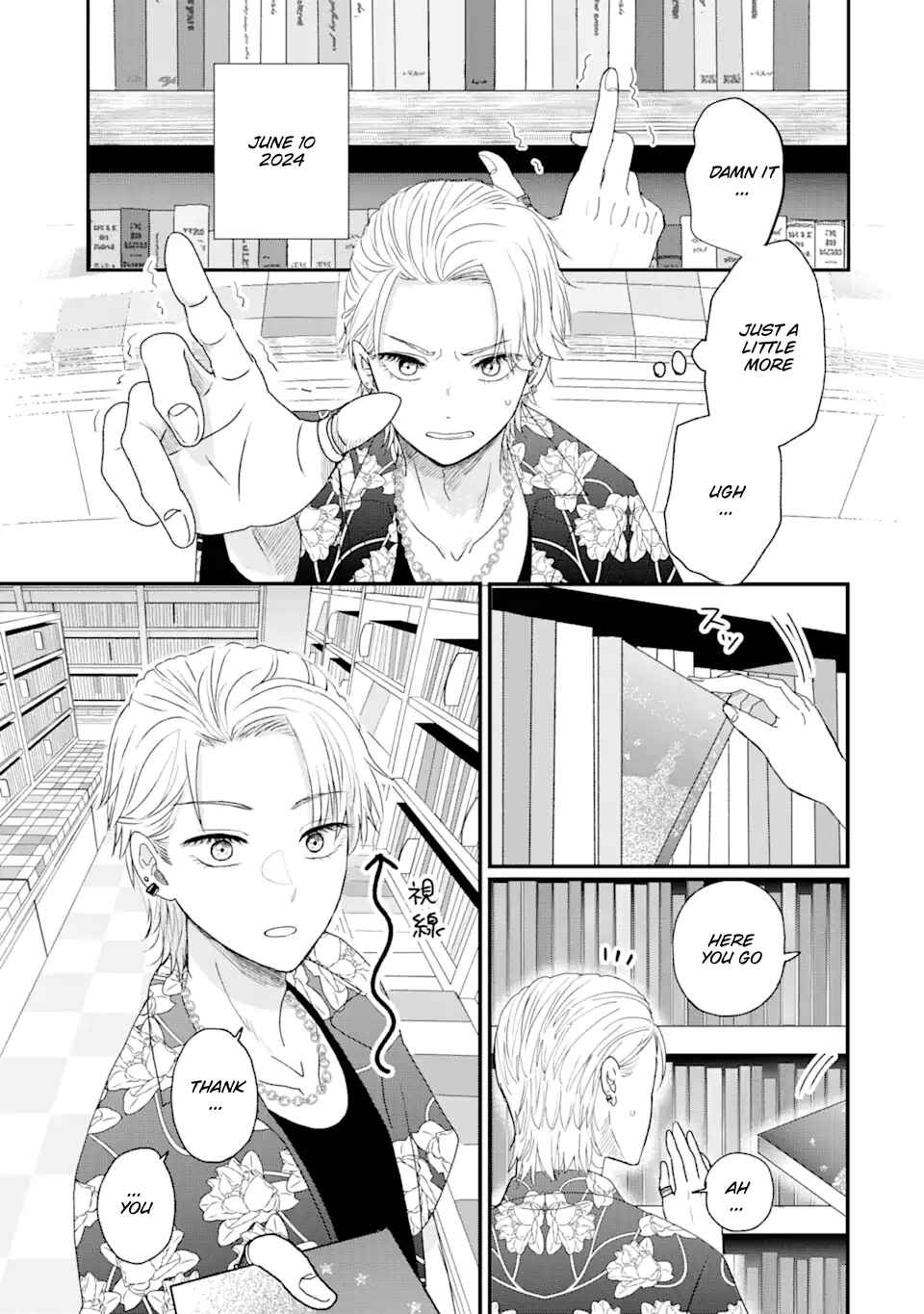 Aoi-kun wa Mukimuki Kanojo o Koutei shitai Chapter 1.1 - Page 3