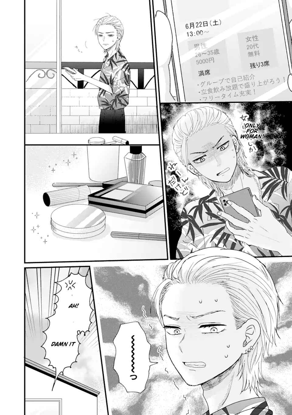 Aoi-kun wa Mukimuki Kanojo o Koutei shitai Chapter 1.1 - Page 34