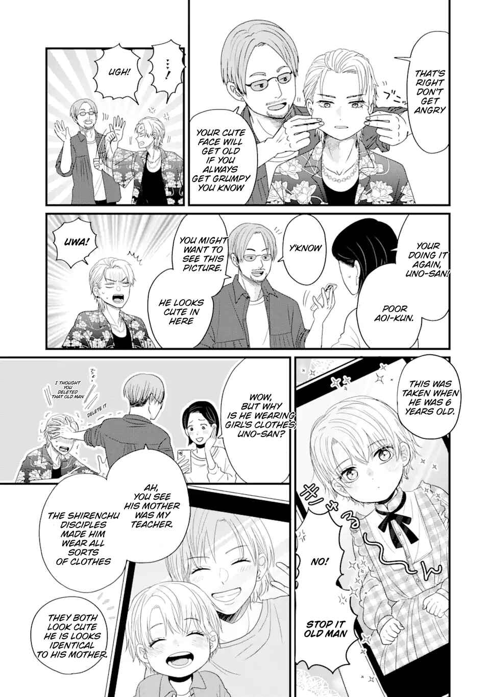 Aoi-kun wa Mukimuki Kanojo o Koutei shitai Chapter 1.1 - Page 7