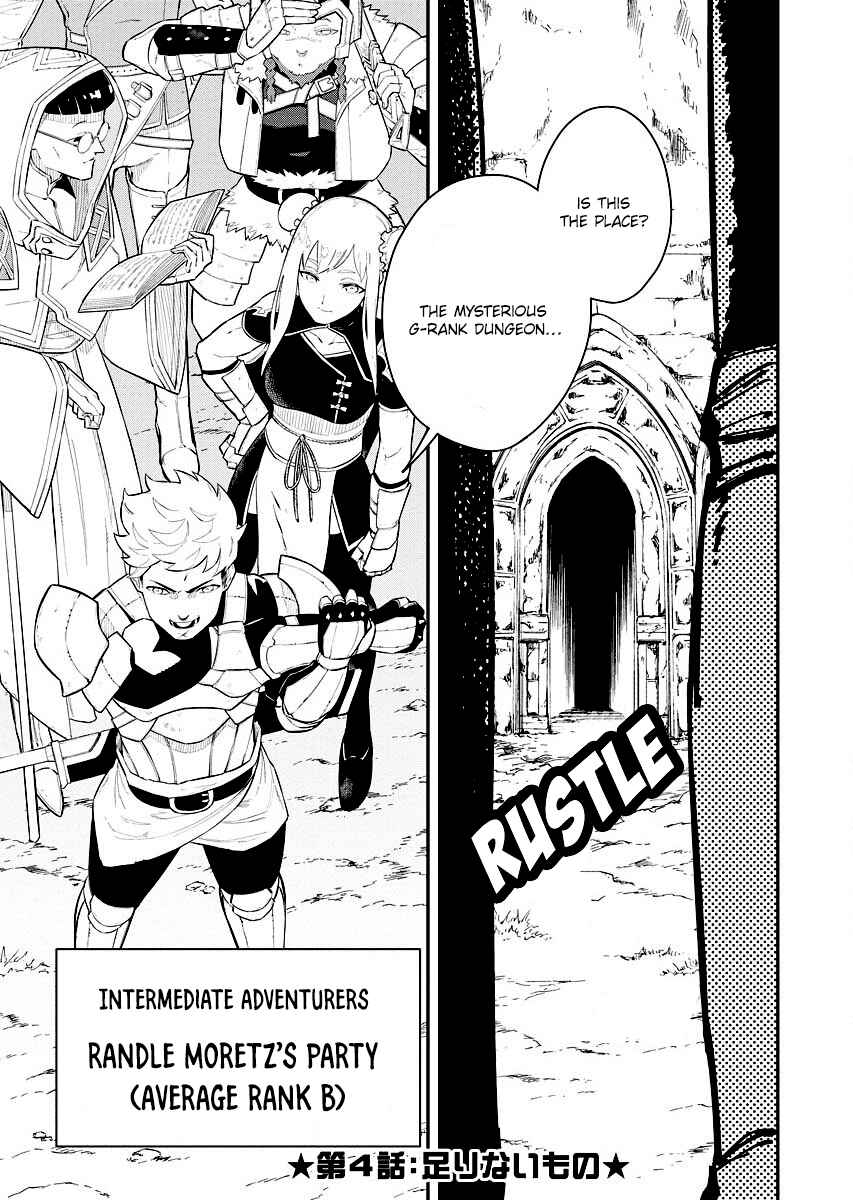 Tsuihou Sareta Renkinjutsushi-san, Saikyou no Dungeon o Tsukurimasen ka? Chapter 4 - Page 3