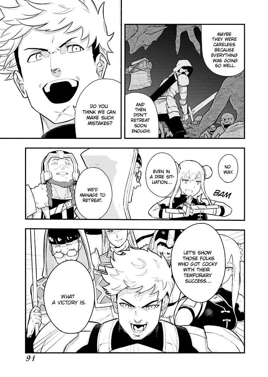 Tsuihou Sareta Renkinjutsushi-san, Saikyou no Dungeon o Tsukurimasen ka? Chapter 4 - Page 5