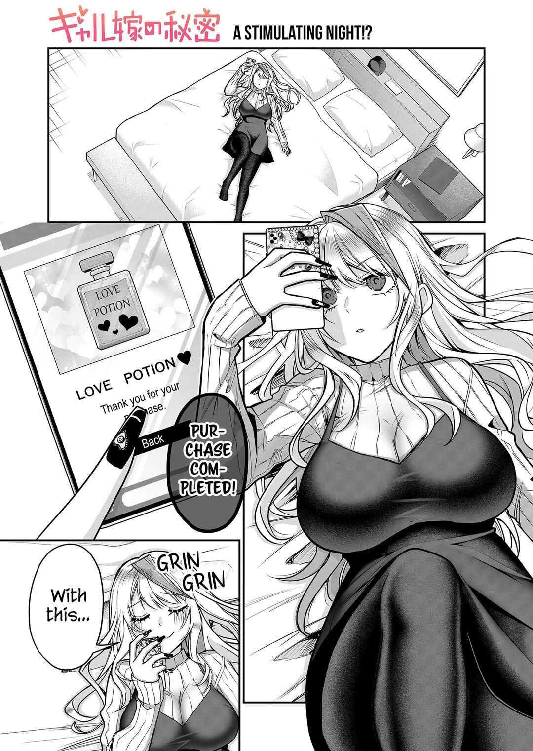Gal Yome no Himitsu Chapter 11.5 - Page 2