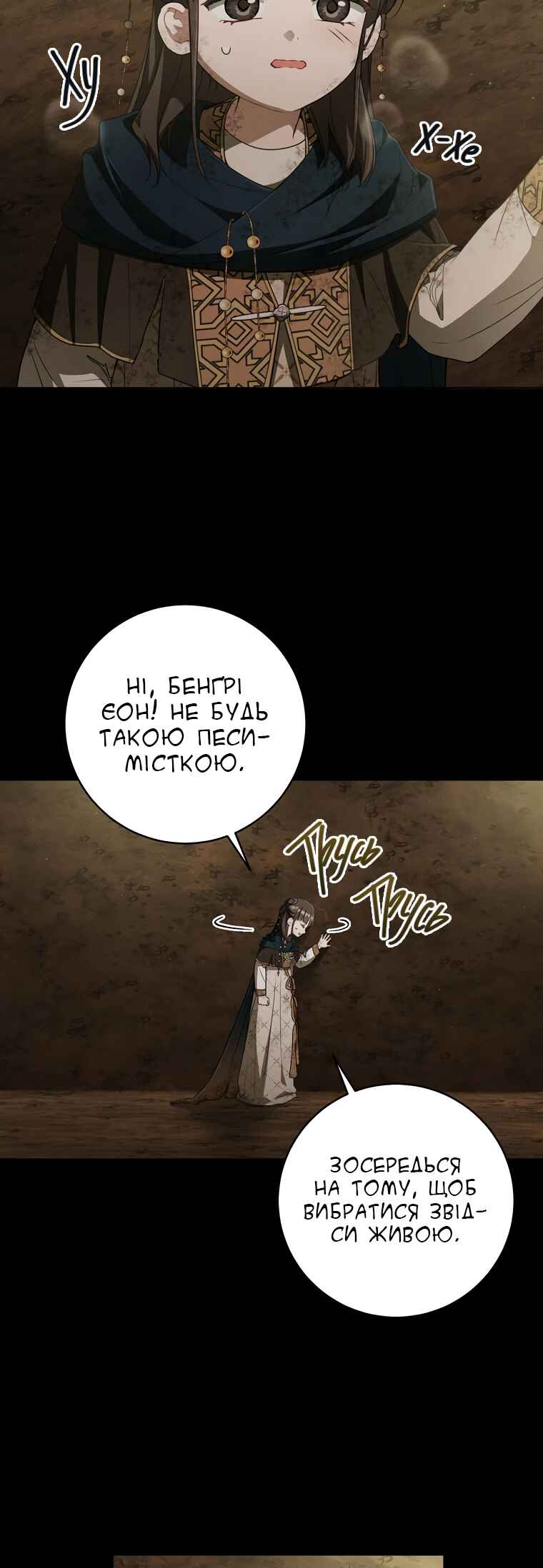 The Baengri Clan's Unwanted Granddaughter Chapter 37 - Page 21