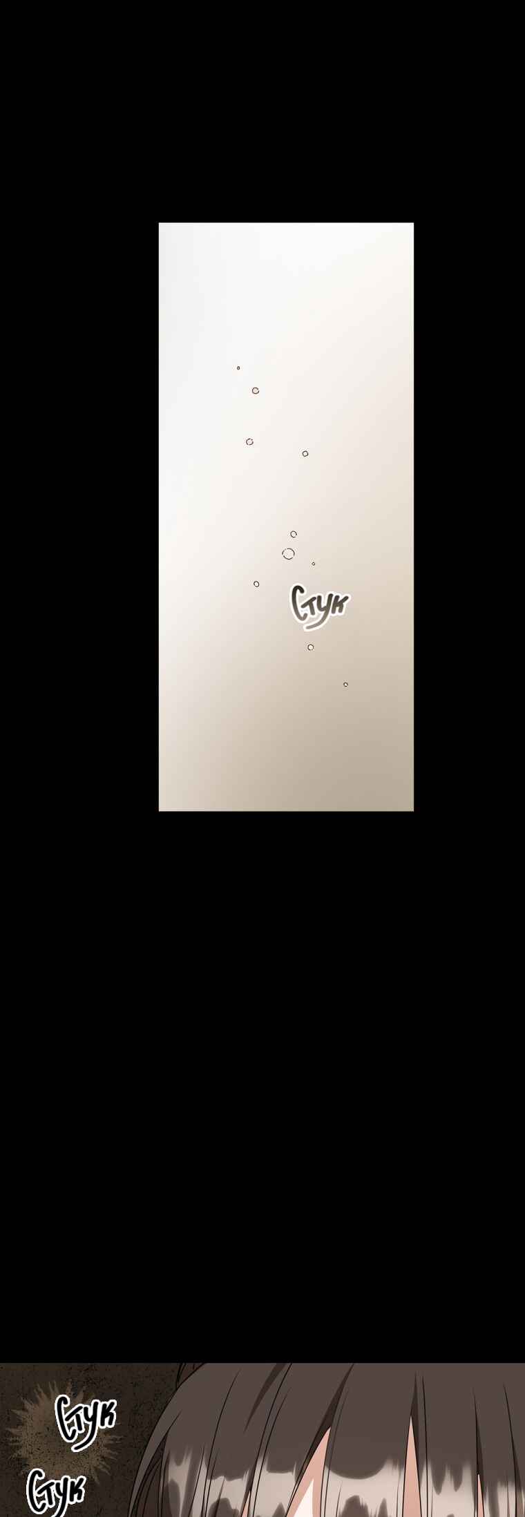 The Baengri Clan's Unwanted Granddaughter Chapter 37 - Page 33