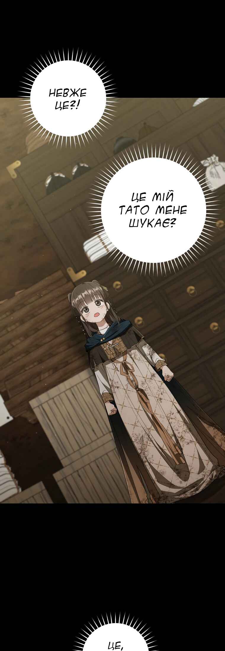 The Baengri Clan's Unwanted Granddaughter Chapter 37 - Page 35