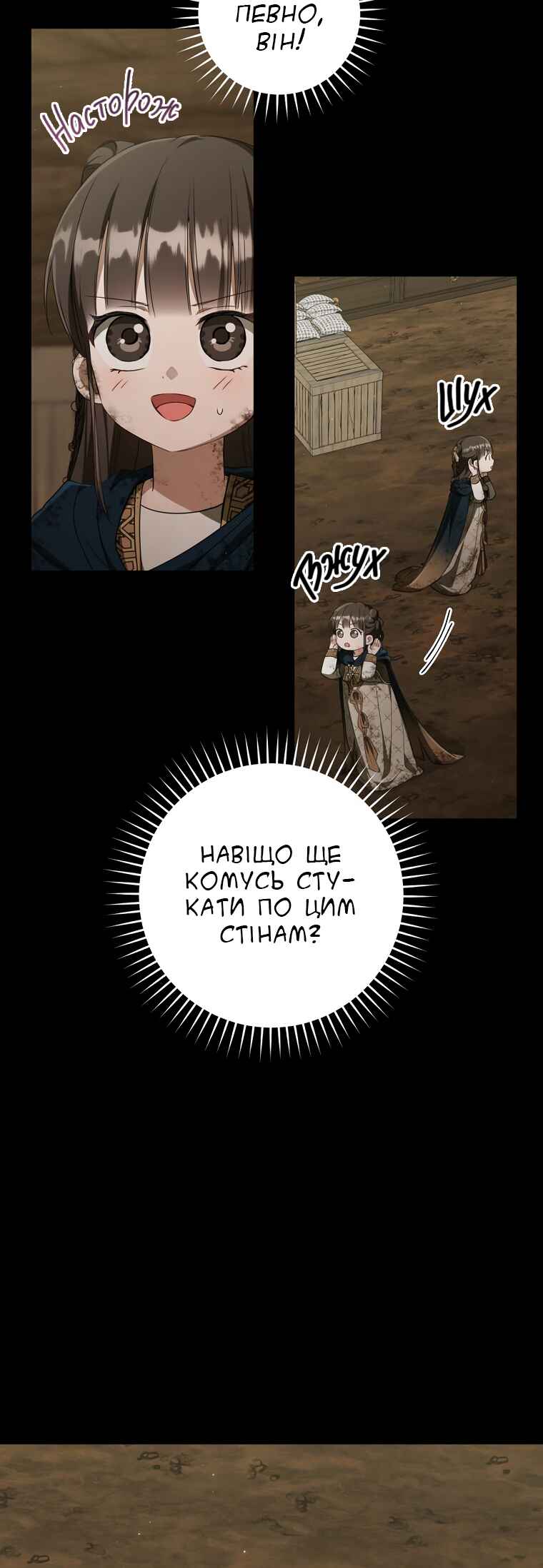 The Baengri Clan's Unwanted Granddaughter Chapter 37 - Page 36