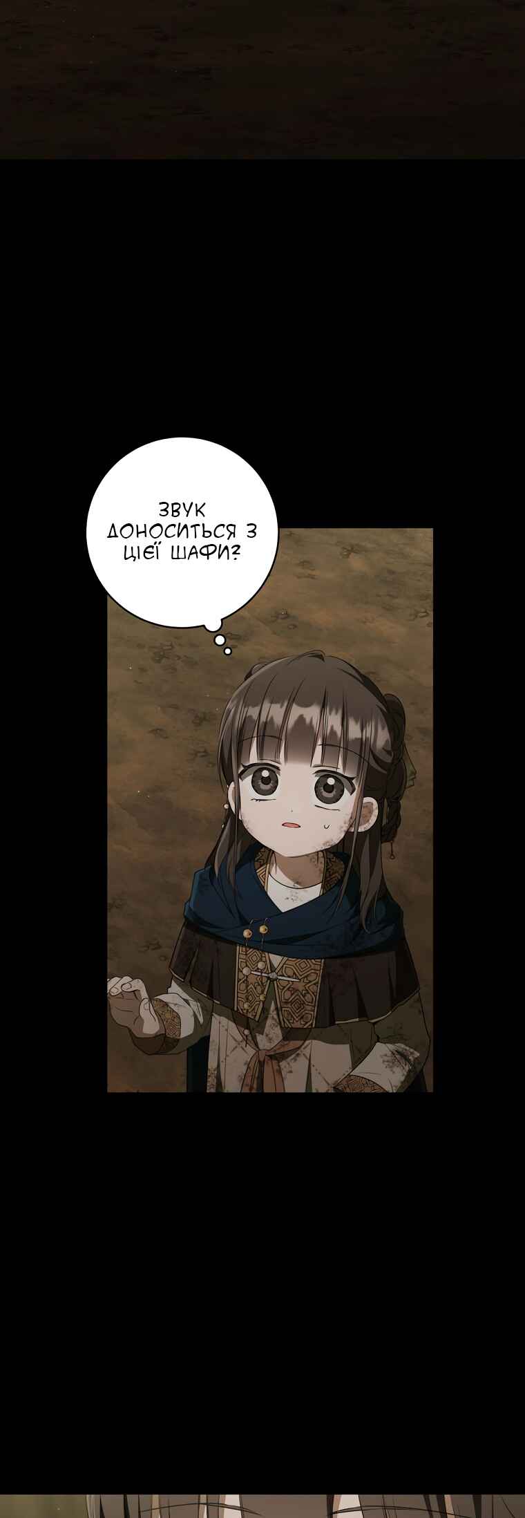 The Baengri Clan's Unwanted Granddaughter Chapter 37 - Page 38