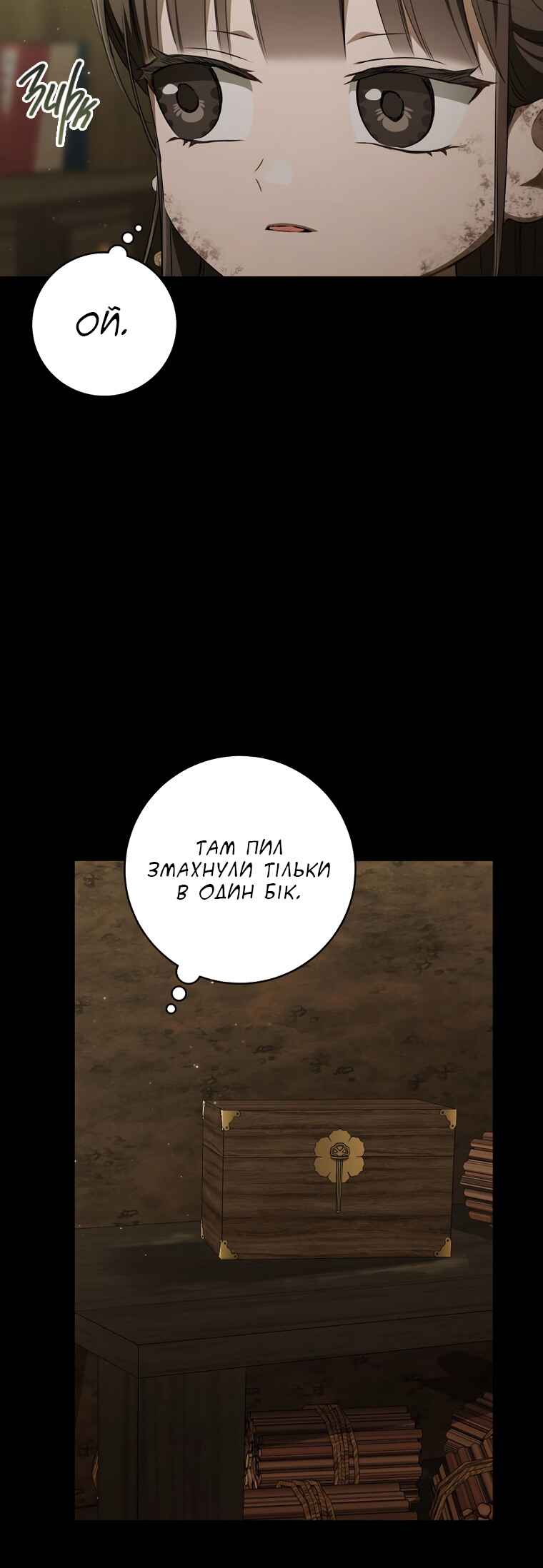 The Baengri Clan's Unwanted Granddaughter Chapter 37 - Page 39