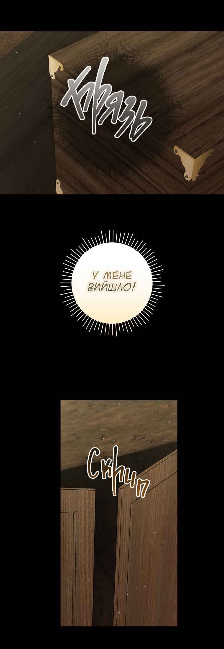 The Baengri Clan's Unwanted Granddaughter Chapter 37 - Page 41