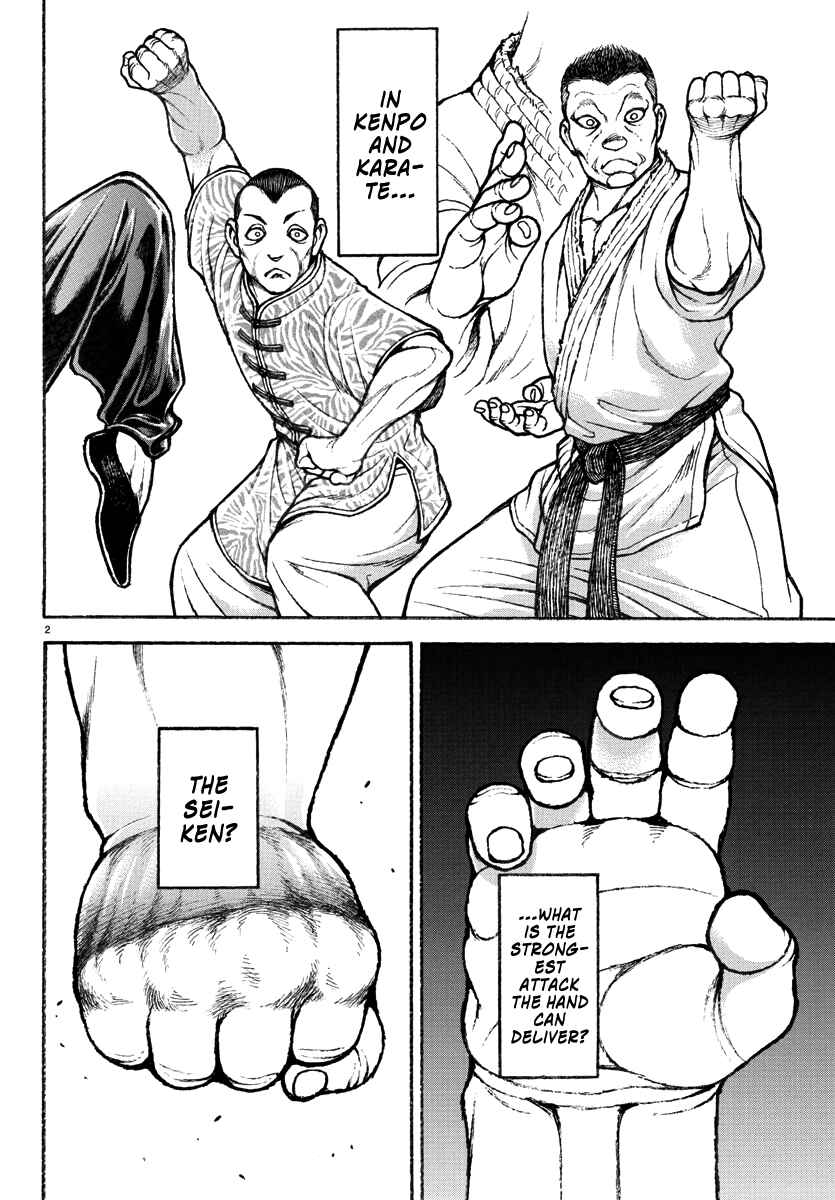 Baki Rahen Chapter 30 - Page 2