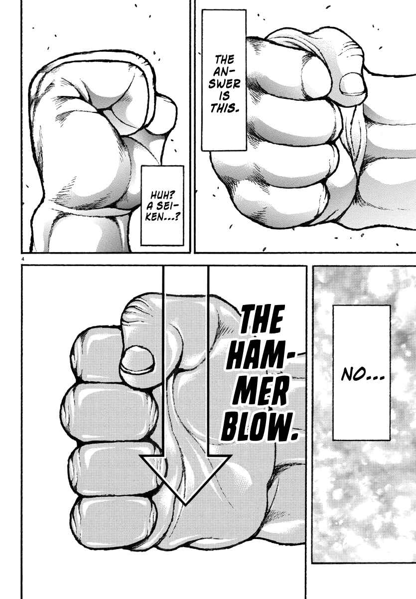 Baki Rahen Chapter 30 - Page 4