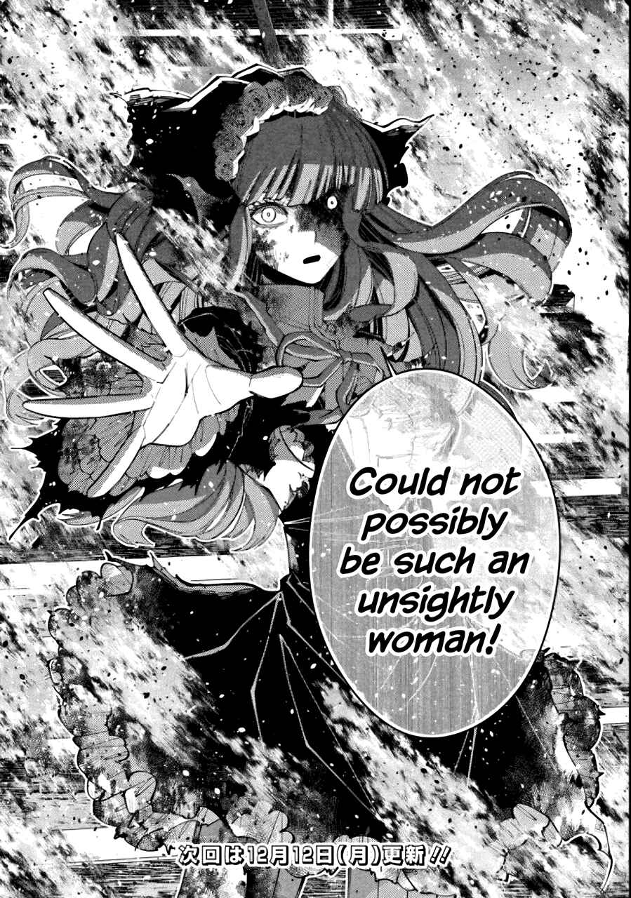 Fukushuu o Koinegau Saikyou Yuusha wa, Yami no Chikara de Senmetsu Musou Suru Chapter 64 - Page 23