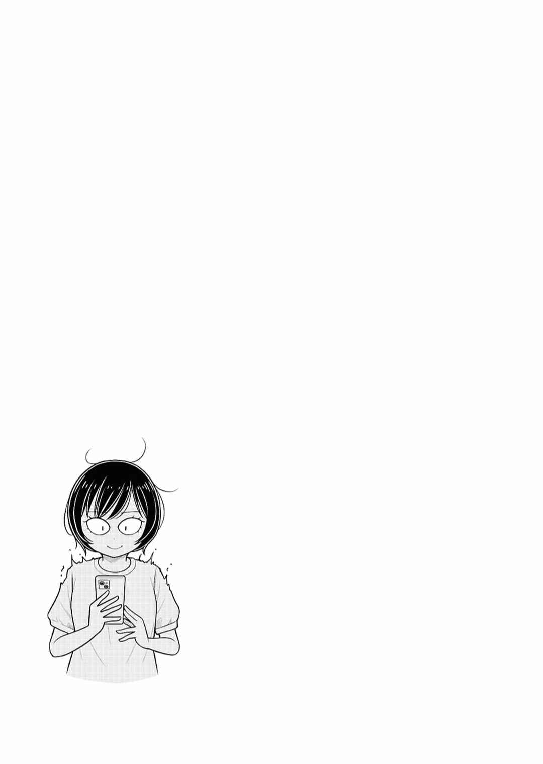 Kyou kara Hajimeru Osananajimi Chapter 152 - Page 17
