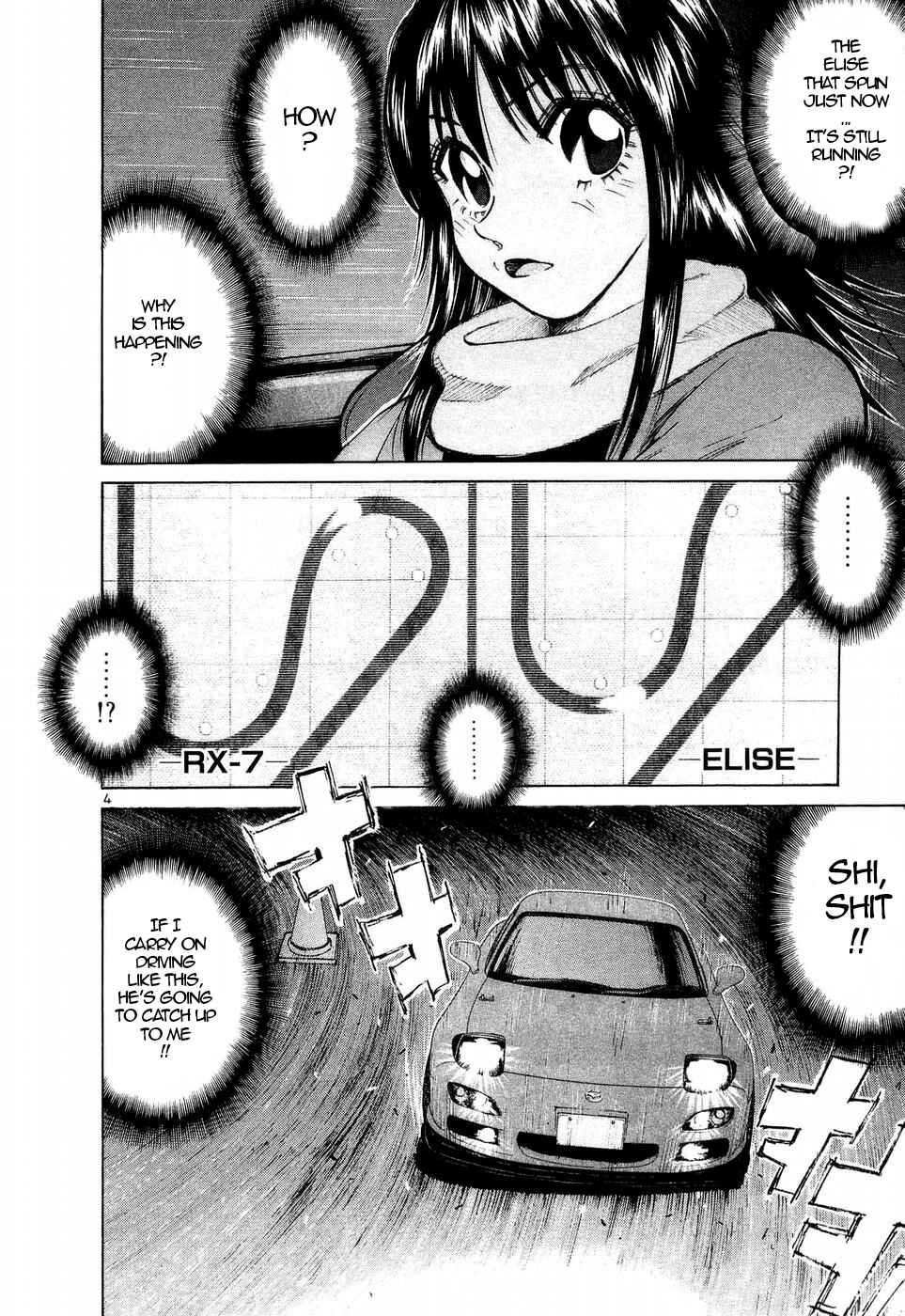 Over Rev! Chapter 244 - Page 4