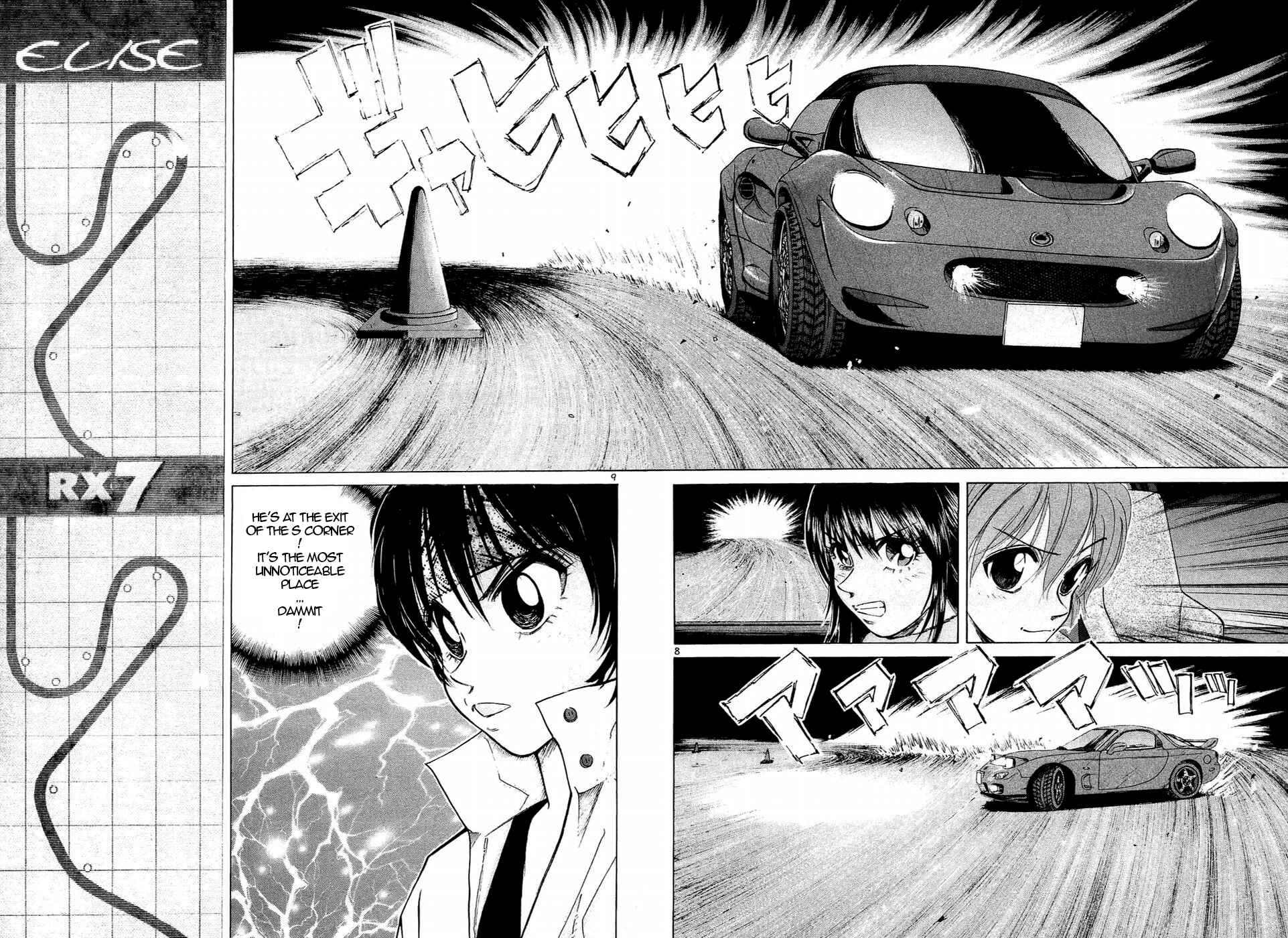 Over Rev! Chapter 244 - Page 7