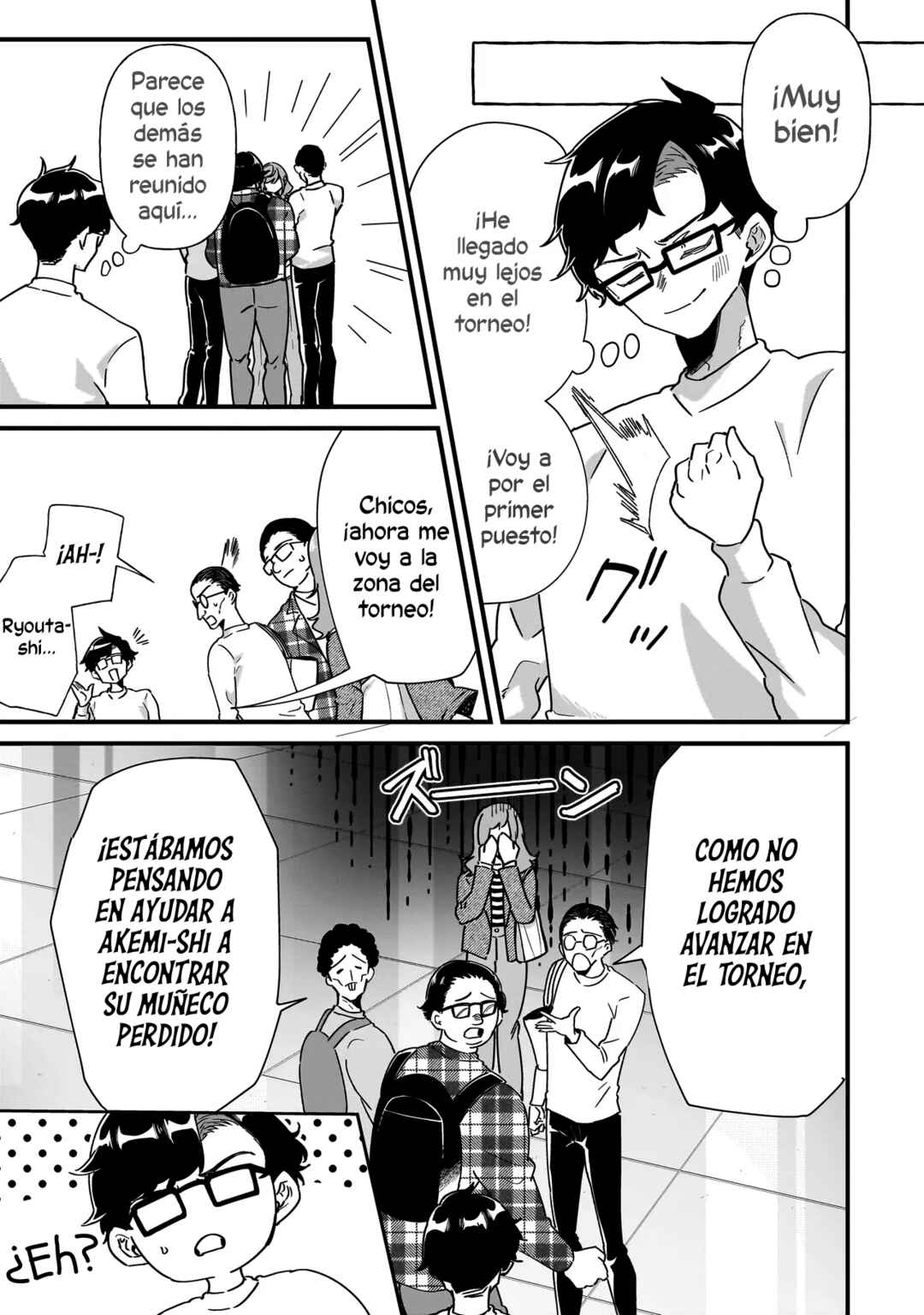 Otakon no Susume! Chapter 3 - Page 16