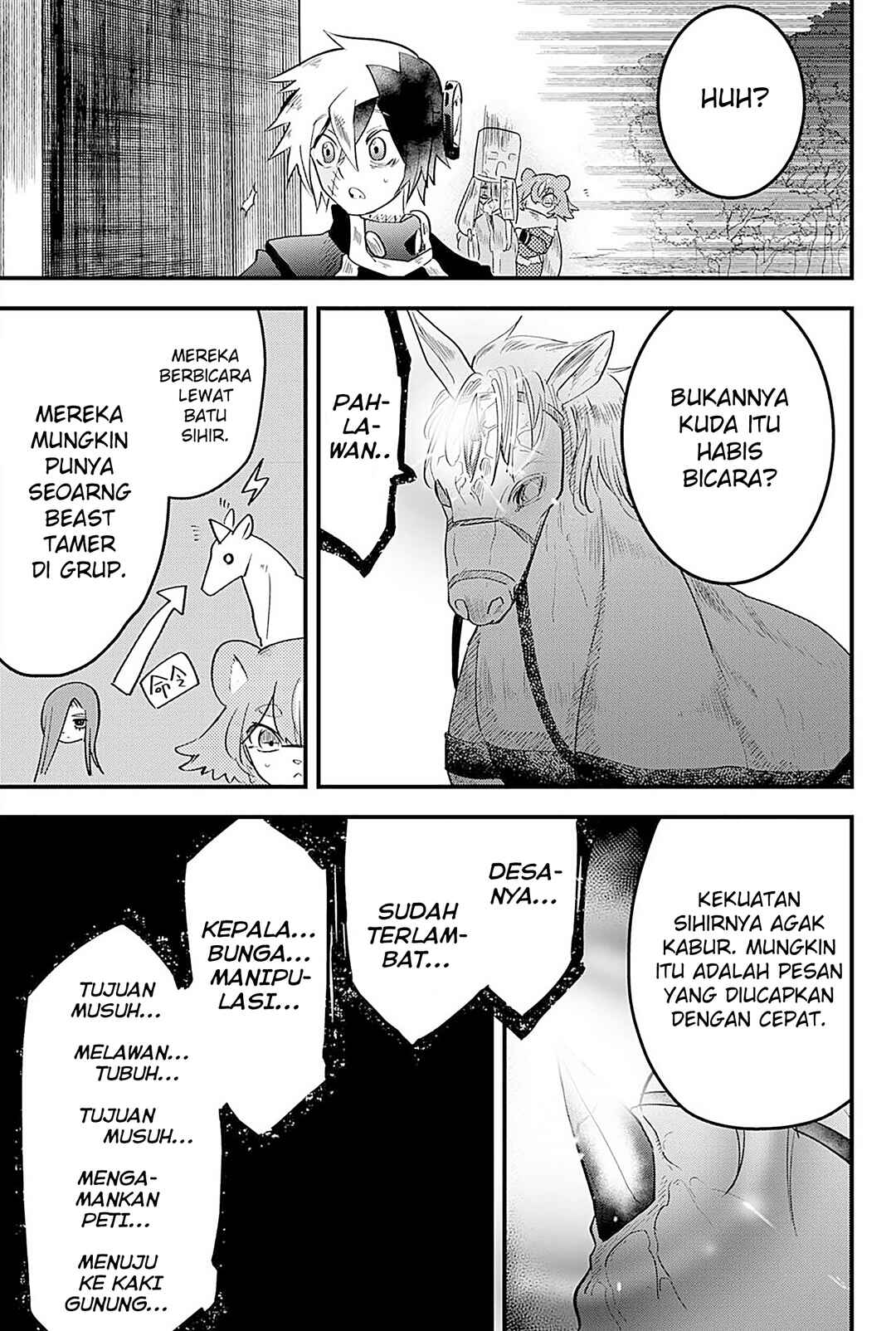 Tsugihagi Darake no Saikyou Yuusha Chapter 18 - Page 5