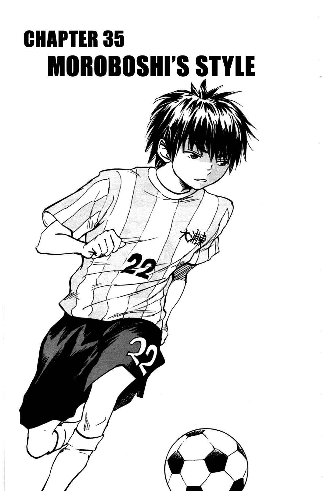 BE BLUES ~Ao ni Nare~ Chapter 35 - Page 1