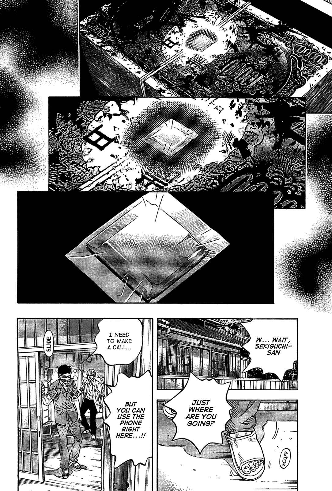 Montage Chapter 41 - Page 14