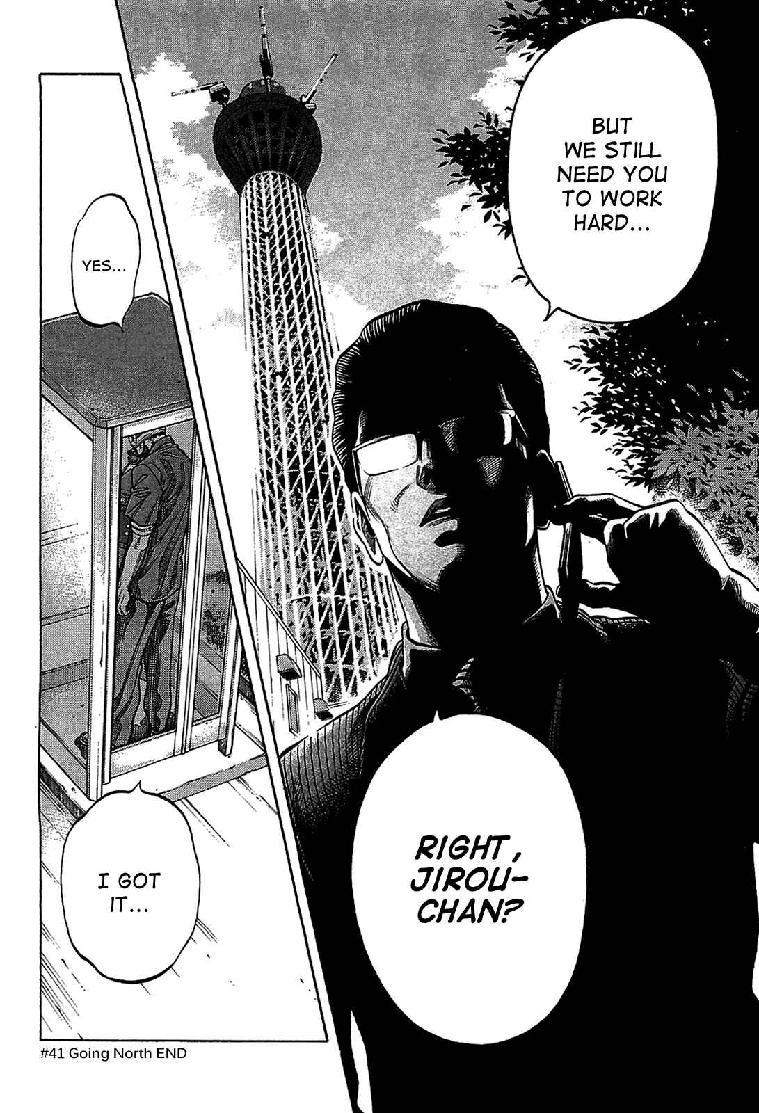 Montage Chapter 41 - Page 18