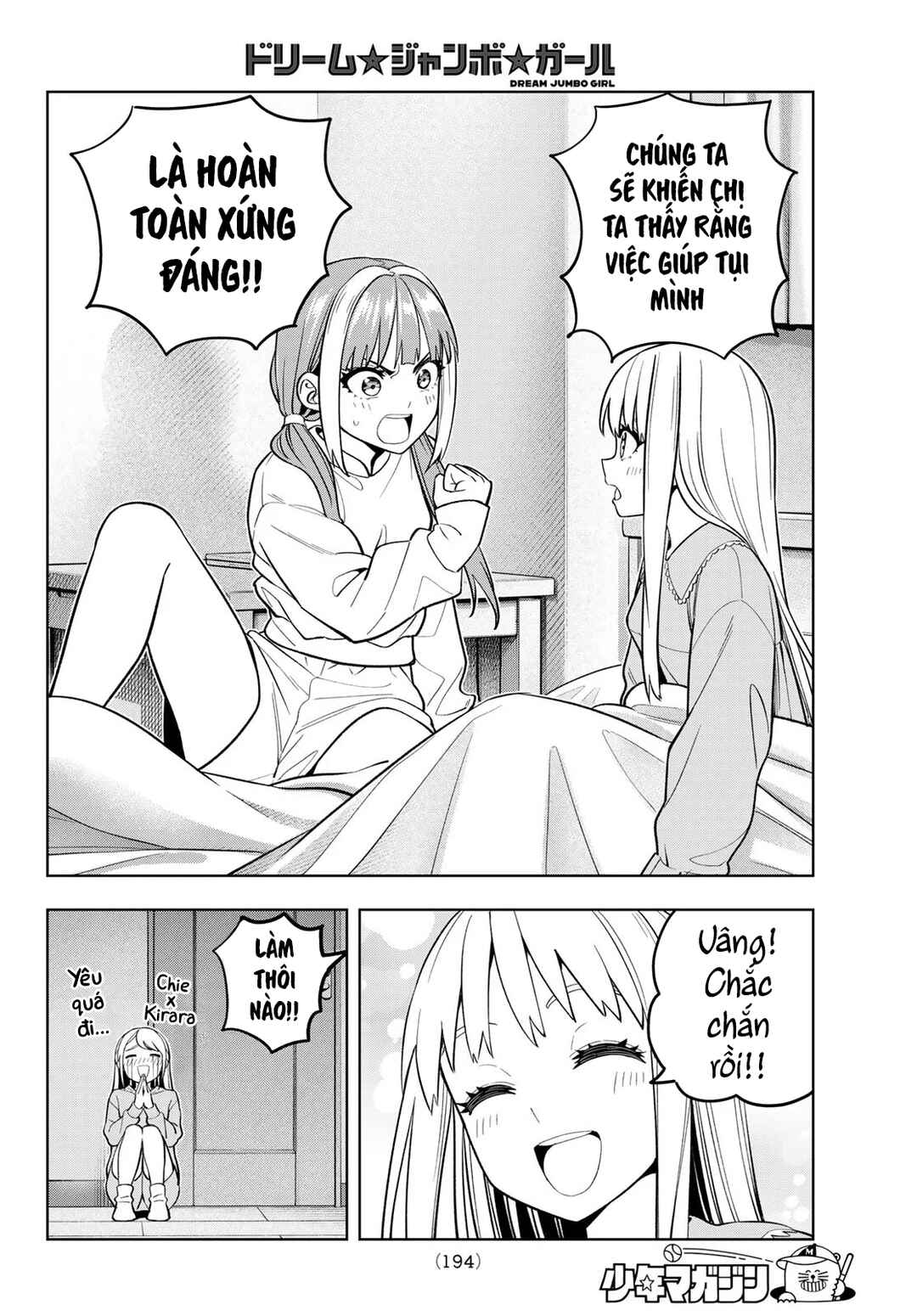 Dream⭐︎Jumbo⭐︎Girl Chapter 9 - Page 15