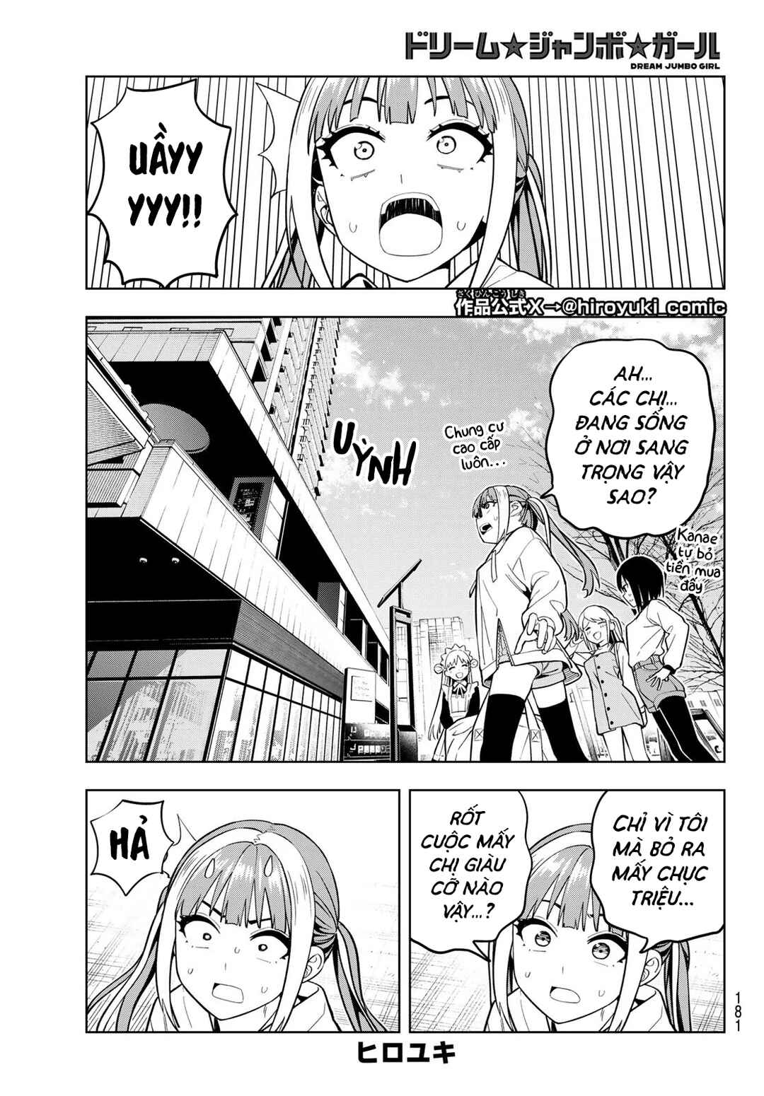 Dream⭐︎Jumbo⭐︎Girl Chapter 9 - Page 2