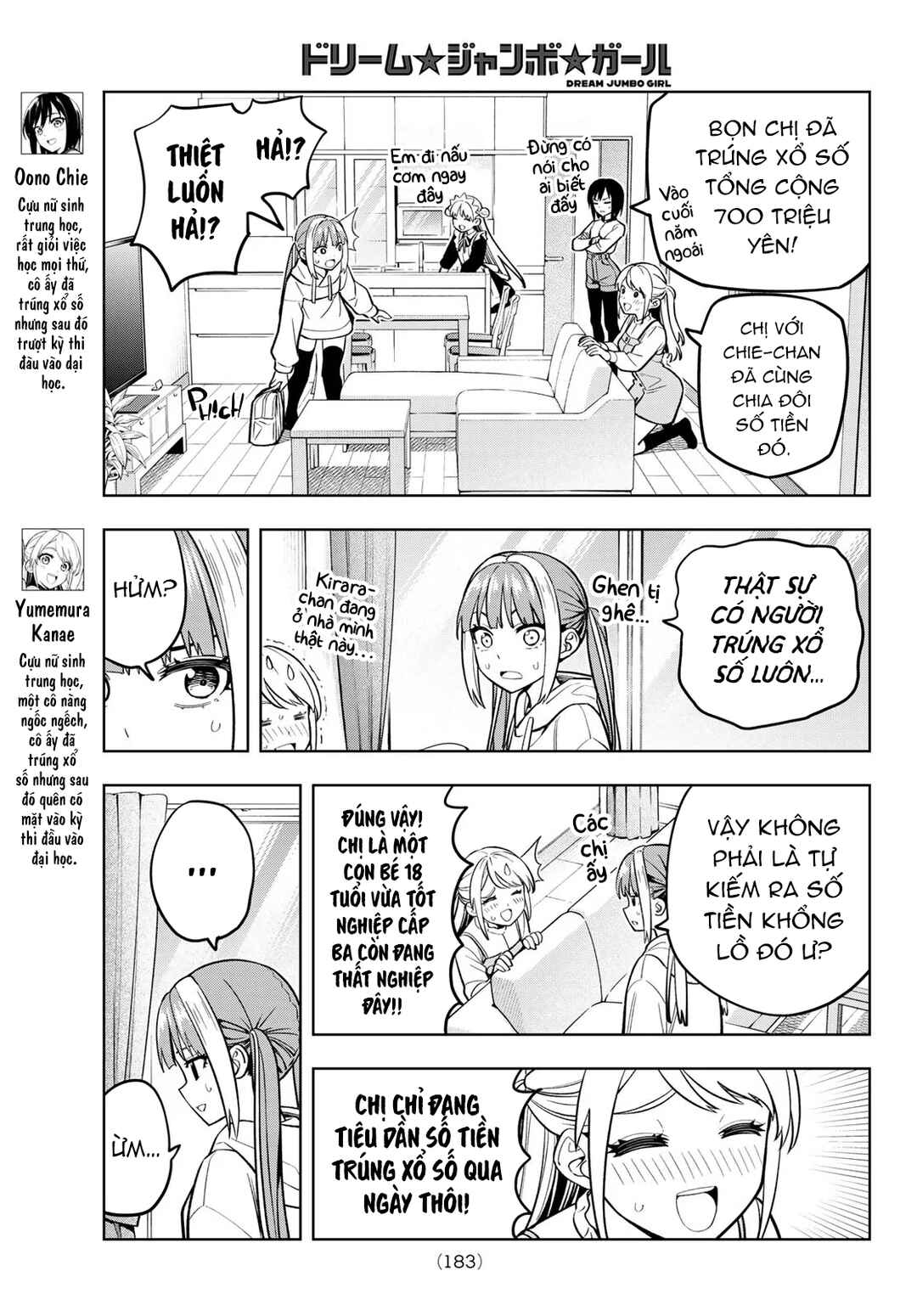 Dream⭐︎Jumbo⭐︎Girl Chapter 9 - Page 4