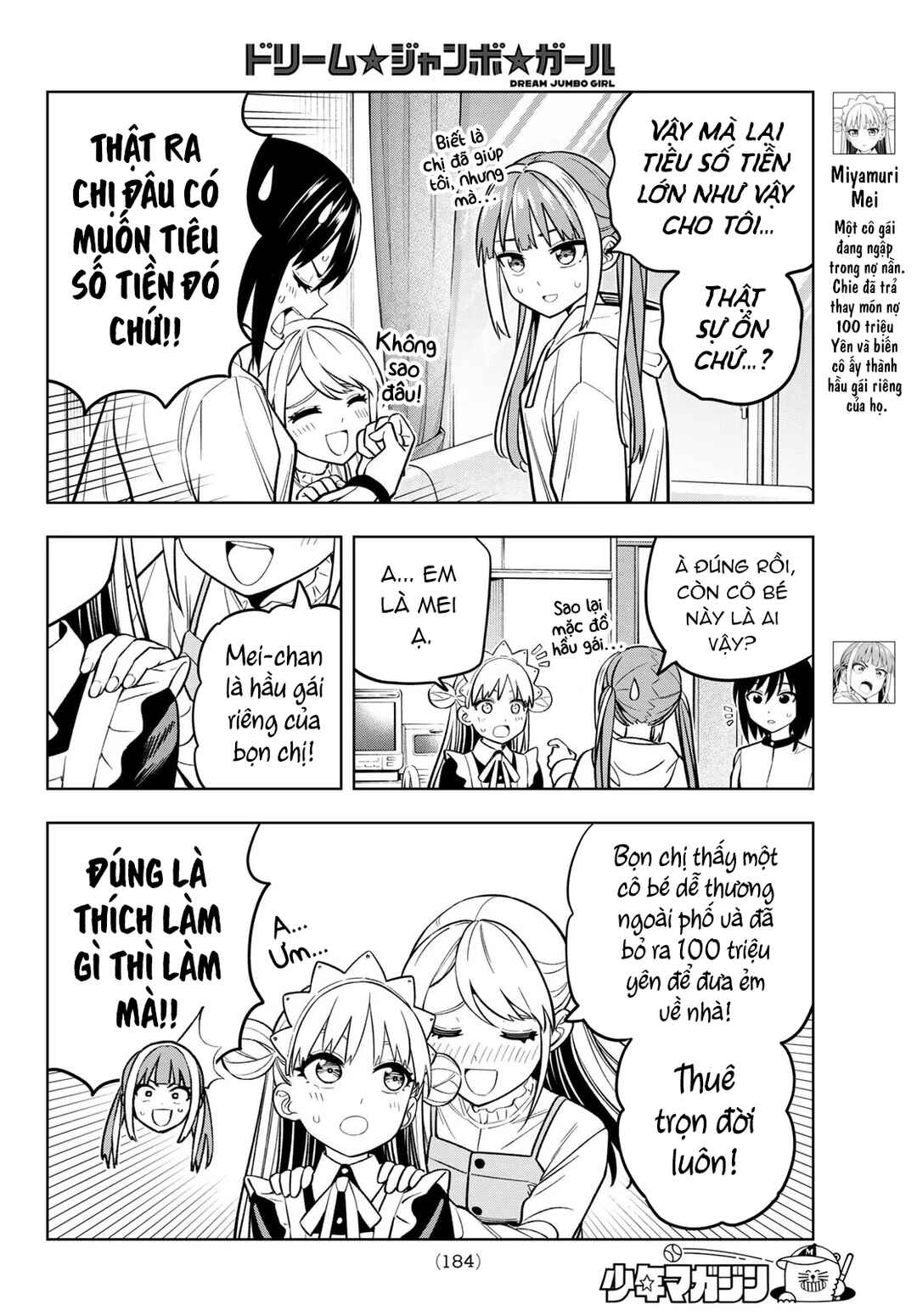 Dream⭐︎Jumbo⭐︎Girl Chapter 9 - Page 5