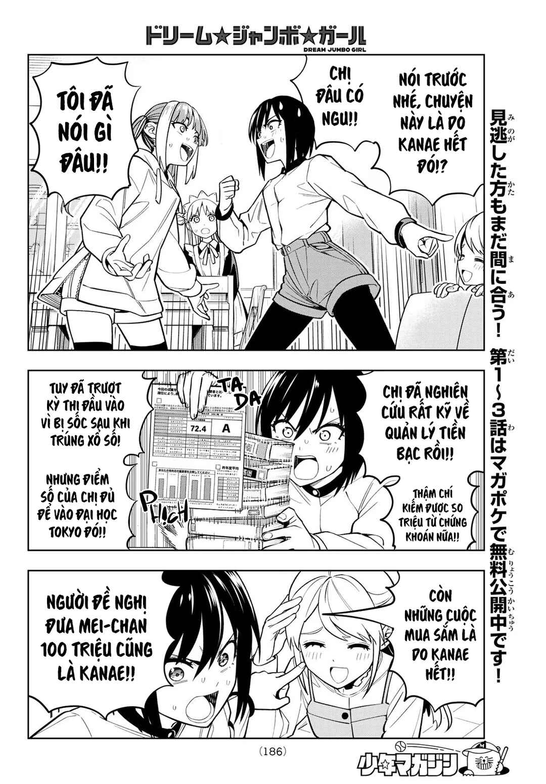 Dream⭐︎Jumbo⭐︎Girl Chapter 9 - Page 7