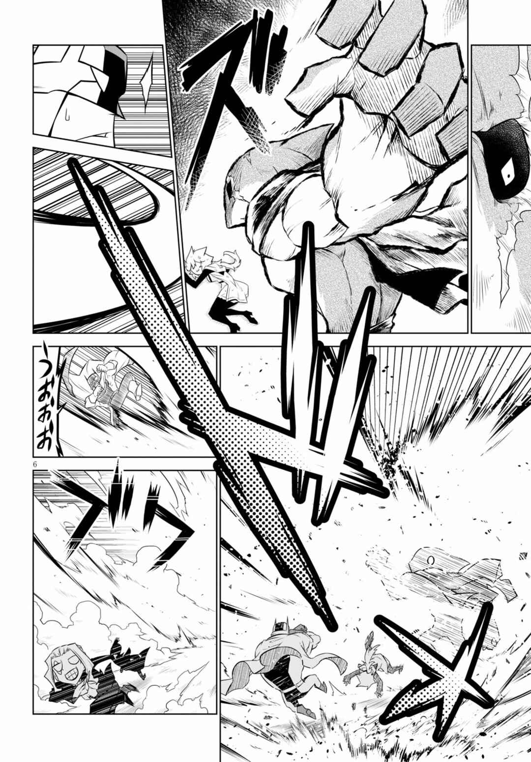 Zannen Onna Kanbu Black General-san Chapter 139 - Page 9
