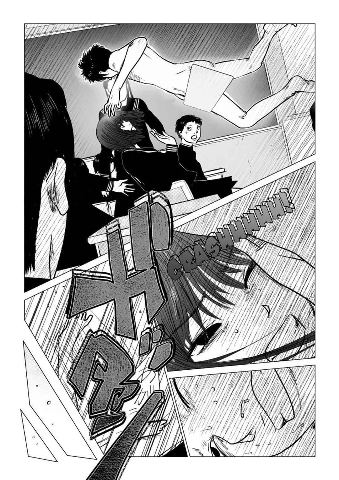 Ijime no Jikan Chapter 40 - Page 2