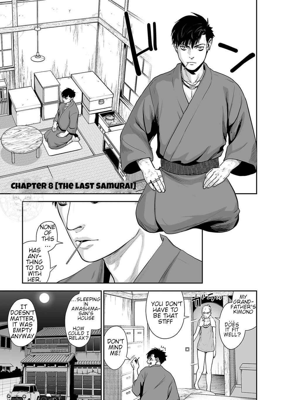 Tsui no Taimashi: Ender Geister Chapter 8 - Page 3