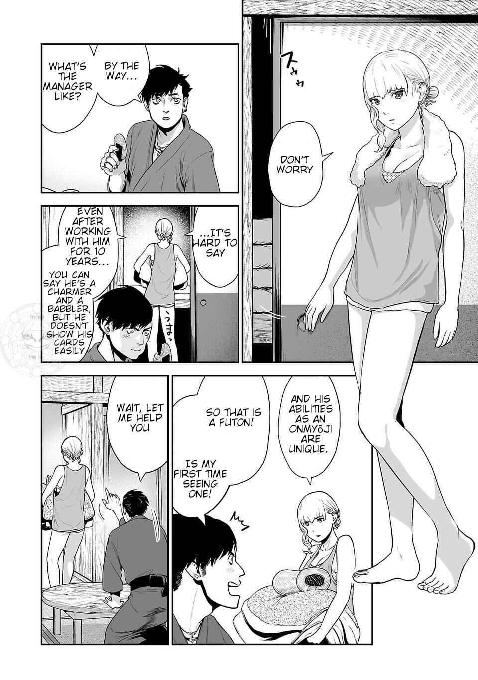 Tsui no Taimashi: Ender Geister Chapter 8 - Page 4