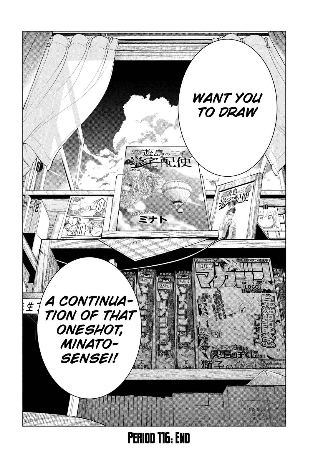 Nande Koko ni Sensei ga!? Chapter 116 - Page 17