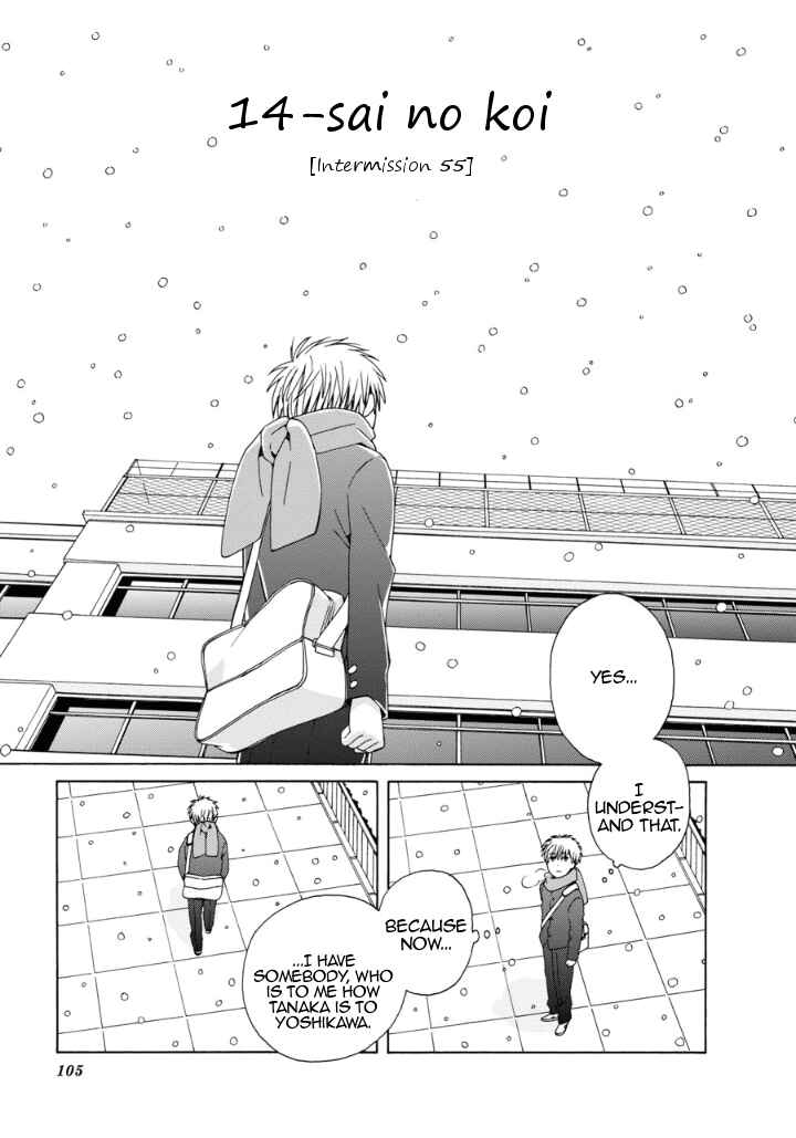 Love at Fourteen Chapter 39.3 - Page 3