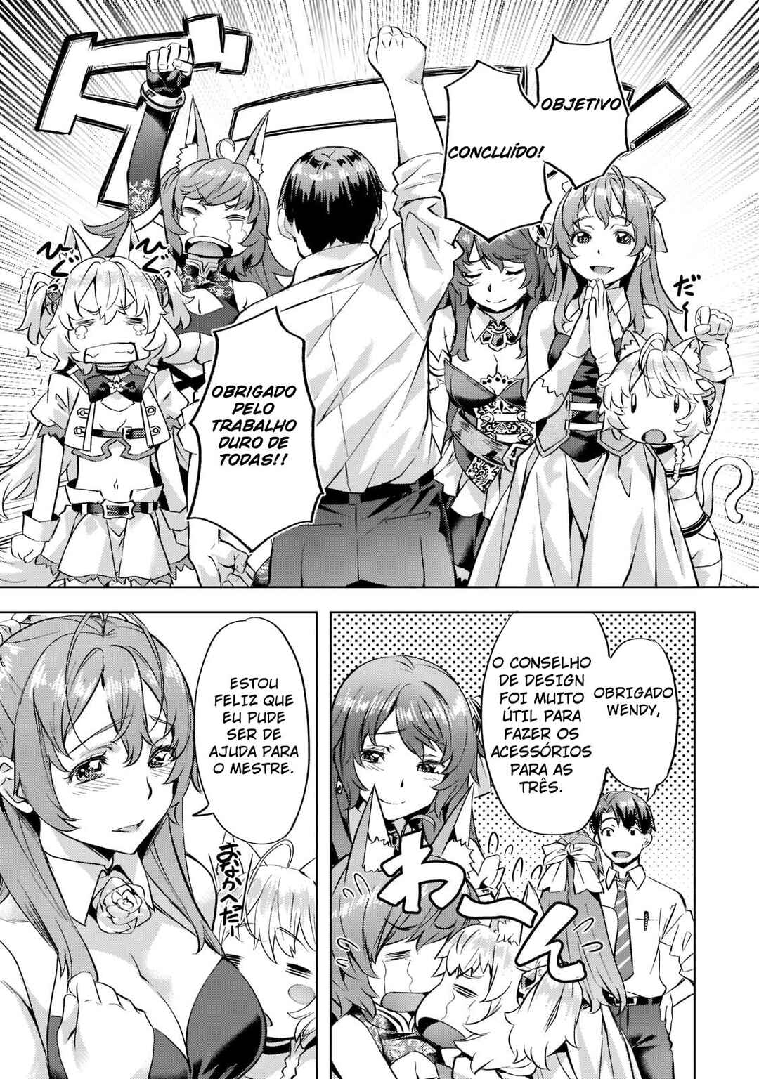 Isekai de Slow Life o (Ganbou) Chapter 26 - Page 20