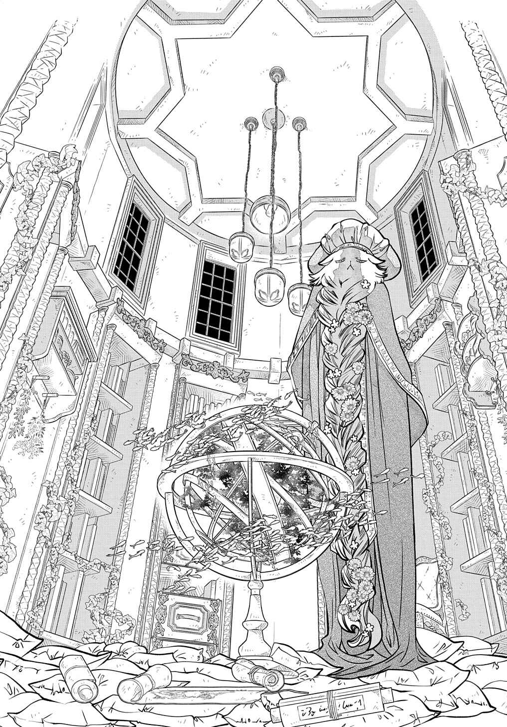 Colori Colore Creare Chapter 23 - Page 14