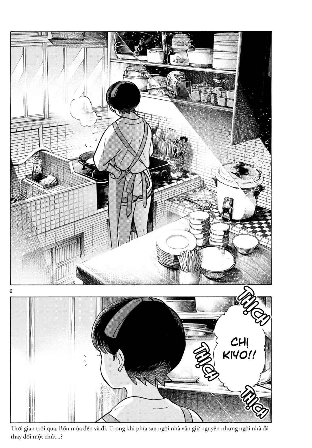 Maiko-san Chi no Makanai-san Chapter 317 - Page 3