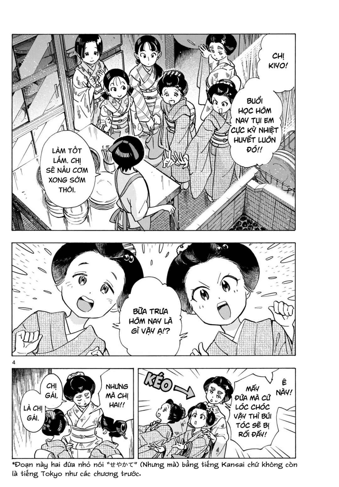 Maiko-san Chi no Makanai-san Chapter 317 - Page 5